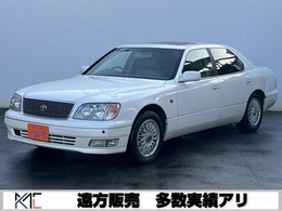 トヨタ セルシオ 4.0 C仕様 10thアニバーサリーエディション 革シート　サンルーフ　ナビ　サスコン