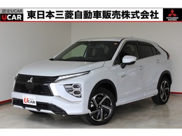 三菱 エクリプスクロス PHEV 2.4 P 4WD 衝突被害軽減ブレーキ 禁煙車 誤発進抑制