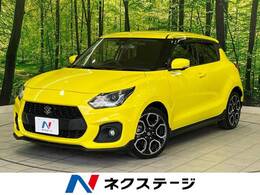 スズキ スイフト スポーツ 1.4 セーフティパッケージ装着車 現行 ターボ　純正ナビ　全方位カメラ