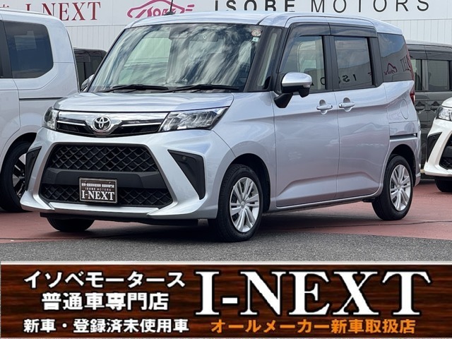 イソベモータースは【創業49周年】！【高年式】、【低走行の】コンパクトカー＆ハイブリッドを専門に扱うI-NEXTです！高崎市を中心に販売店が2店舗、自社整備工場が1店舗と展開をしております。