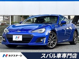 スバル BRZ 2.0 GT 後期E型　シートヒーター　リアスポイラー