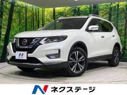 日産 エクストレイル 2.0 20Xi 2列車 4WD プロパイロット