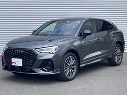 アウディ Q3スポーツバック 35 TFSI Sライン ブラックスタイリング プラスパッケージ