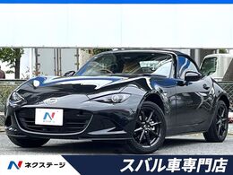 マツダ ロードスター 1.5 S 6速MT　　8.8インチマツダコネクト　バック