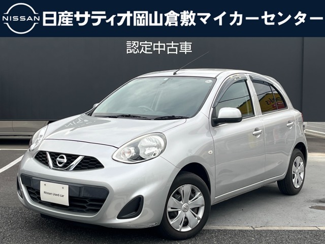 ご覧頂きまして誠にありがとうございます！日産サティオ岡山 倉敷マイカーセンターです。