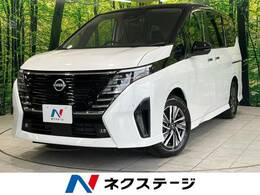 日産 セレナ 2.0 ハイウェイスターV 禁煙車 衝突軽減装置