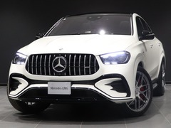 メルセデスAMG GLEクラス (クーペ) の中古車 53 4マチックプラス (ISG搭載モデル) 4WD MP202401 北海道北見市 1518.0万円