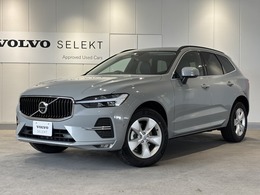 ボルボ XC60 プラス B5 登録済未使用車・サンルーフ・黒革