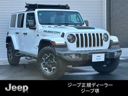 ジープ ラングラー アンリミテッド ルビコン 4xe 4WD SフリップトップACC革シ-トAppleCarPlayETC
