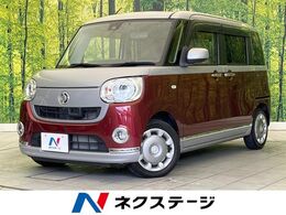 ダイハツ ムーヴキャンバス 660 G メイクアップ SAII 禁煙車　SDナビ　全周囲カメラ　ドラレコ
