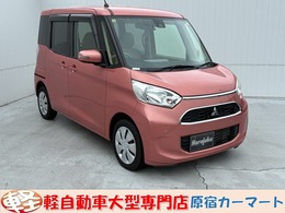 三菱 eKスペース 660 G セーフティ プラス エディション メモリーナビ 左側パワースライドドア シー