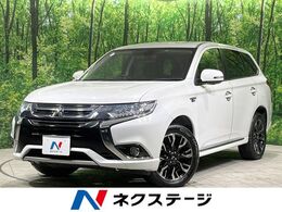 三菱 アウトランダーPHEV 2.0 G セーフティパッケージ 4WD サンルーフ　禁煙車　4WD　サンルーフ