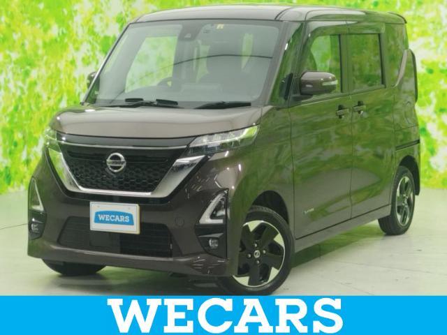 WECARS（ウィーカーズ）は全国250店舗展開！お客様が安心してカーライフをお楽しみいただけるよう社員一同心を込めてサポートいたします。
