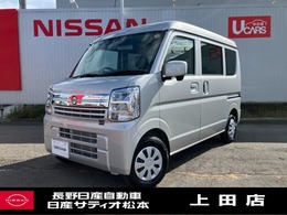 日産 NV100クリッパー 660 GX ハイルーフ 4WD 