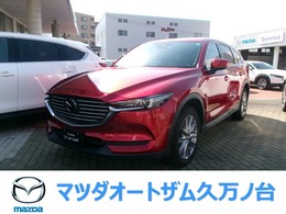 マツダ CX-8 2.5 25S プロアクティブ ワンオーナー当社下取禁煙車・後席モニター