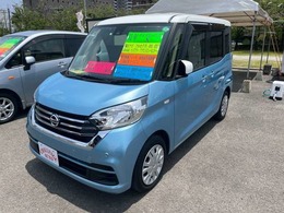 日産 デイズルークス 660 X 