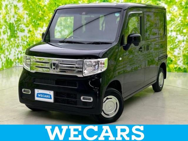 WECARS（ウィーカーズ）は全国250店舗展開！お客様が安心してカーライフをお楽しみいただけるよう社員一同心を込めてサポートいたします。