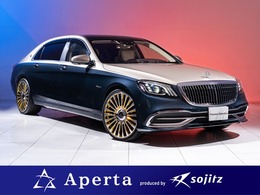 メルセデス・マイバッハ Sクラス S560 4マチック ファーストクラス パッケージ 4WD パノラマルーフ冷蔵庫リアエンター保証付