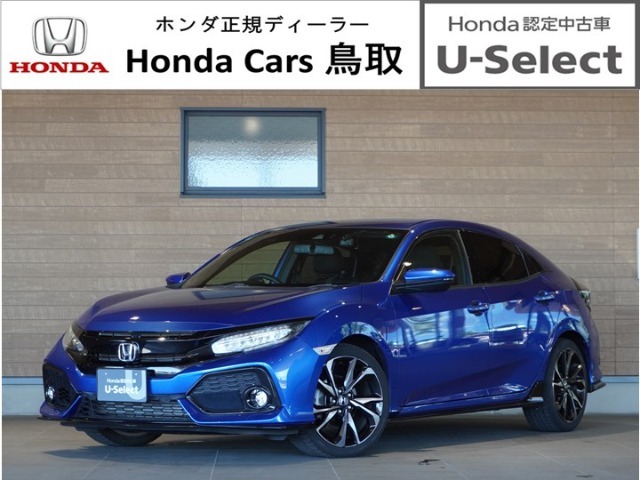 在庫確認＆お問い合わせはホンダカーズ鳥取まで！【第1、第2、第3火曜日・毎週水曜日が定休日】掲載されている車の状態を詳しく聞きたい！などのお問い合わせもお待ちしております！