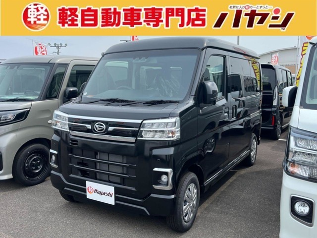 当社ではお車の販売を岡山県・香川県に在住のお客様、岡山県・香川県に隣接する県に在住のお客様のみとさせていただいております。誠に勝手ながら、ご理解とご協力を賜りますようお願い申し上げます。