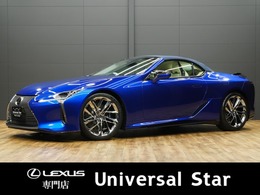 レクサス LCコンバーチブル 500 ストラクチュラルブルー 国内60台限定車/1オーナー車/禁煙車/屋内保