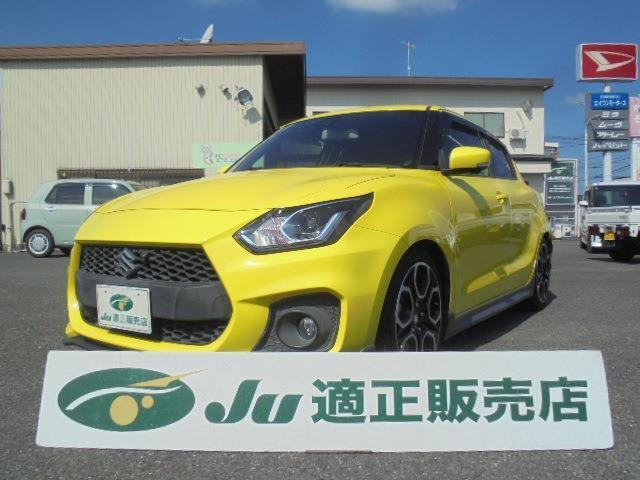 安心のJU適正販売店です。中古自動車販売士の資格を持ったスタッフが何でも丁寧にお答えします。お気軽にご相談ください。