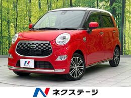 ダイハツ キャスト スタイル 660 G SAII 衝突軽減 禁煙車 バックカメラ ドラレコ