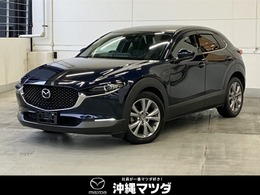 マツダ CX-30 20S プロアクティブ ワンオーナー　ディーラー保証付き