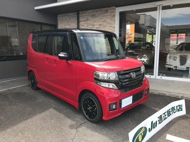 「ホンダ N-BOXカスタム ターボSSパッケージ 特別仕様車」が入庫しました！多様な機能を揃えたスポーティーな一台です。