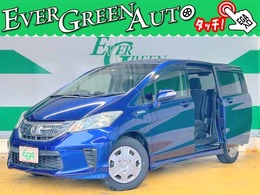 ホンダ フリードハイブリッド 1.5 ジャストセレクション+ 7/13マデ！日本製前後ドラレコプレゼ ント！