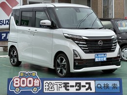 日産 ルークス 660 ハイウェイスターGターボ アラウンドビューモニター 純正ナビ