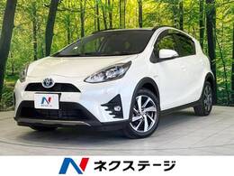 トヨタ アクア 1.5 クロスオーバー 純正ナビ 衝突軽減 バックカメラ LED 禁煙