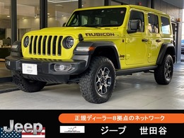 ジープ ラングラー アンリミテッド ルビコン パワートップ 4WD 限定車1オーナー自動開閉ルーフLED黒革禁煙