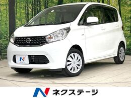日産 デイズ 660 J SDナビ　地デジTV　CD/DVD再生　キーレス