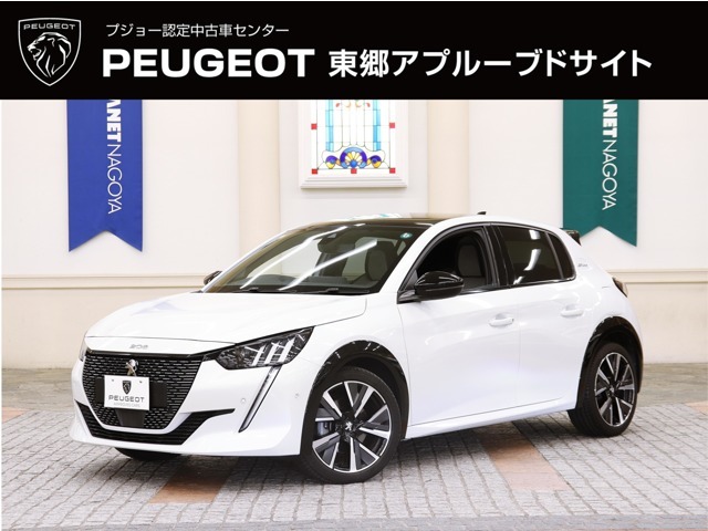 車両状態評価表・詳細写真をメールでお送りできます！！ご質問、ご不明な点等ございましたらお気軽にお問合せ下さい。オートプラネット名古屋TEL：0561-37-5333