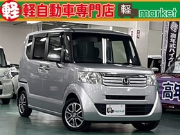 ホンダ N-BOX 660 G SSパッケージ 禁煙車　純正ナビ　Bカメラ　両側パワスラ