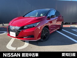 日産 リーフ e+ X 90周年記念車 日産コネクトナビ　全周囲カメラ
