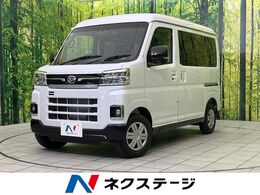 ダイハツ アトレー 660 RS 届出済未使用車 ターボ スマートアシスト