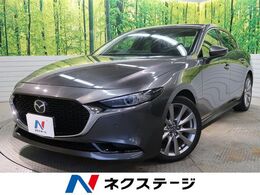 マツダ MAZDA3セダン 2.0 20S プロアクティブ ツーリング セレクション BOSEサウンドシステム 360度ビューモニター