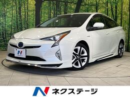 トヨタ プリウス 1.8 A ツーリングセレクション 禁煙 衝突軽減 純正9型ナビ バックカメラ