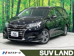 ホンダ オデッセイ 2.0 ハイブリッド アブソルート EX ホンダ センシング 禁煙車　後席モニター　純正9型ナビ