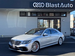メルセデスAMG Sクラス S63 4マチック プラス ロング 4WD ダイナミックPKG