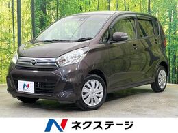 日産 デイズ 660 X 純正ナビ　全周囲カメラ　衝突被害軽減シス