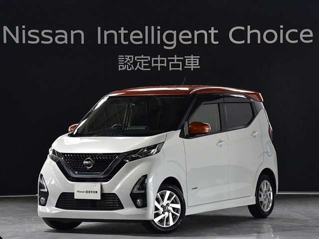 令和元年式　デイズ　ハイウェイスターXプロパイロットエディション　です。ボディカラーはホワイトパール/プレミアムサンシャインオレンジ2トーンです。