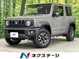 スズキ ジムニーシエラ 1.5 JC 4WD 衝突軽減　前席シートヒーター　LEDヘッド