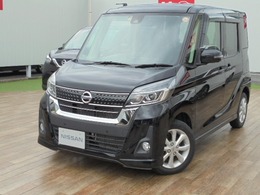 日産 デイズルークス 660 ハイウェイスター Xターボ 