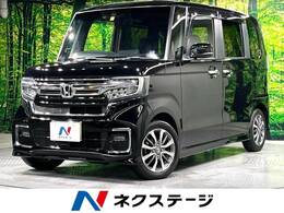 ホンダ N-BOX カスタム 660 L 純正ナビ 禁煙車 両側電動スライド