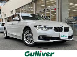 BMW 3シリーズツーリング 318i ラグジュアリー 純正ナビ/バックモニター/茶レザー