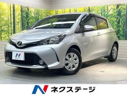 トヨタ ヴィッツ 1.3 F 純正SDナビ　バックカメラ　禁煙車　スマー
