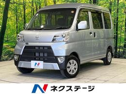 トヨタ ピクシスバン 660 クルーズ SAIII ハイルーフ 4WD MT ディスプレイオーディオ バックカメラ
